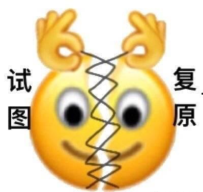 吃瓜的表情图是什么意思