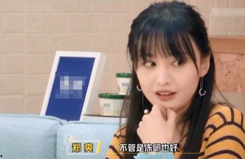 娱乐吃瓜酱20后名字